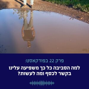 פרק 22